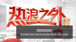 地球同步成,像卫星发射,成功,澳门威尼斯人赌场官网,澳门威尼斯人赌场官网App,澳门威尼斯人赌场官网下载,澳门威尼斯人赌场官网登录,澳门威尼斯人赌场官网平台