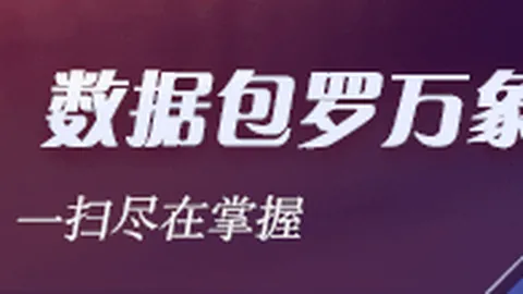 2026热点关注：阿尔及利亚阿联酋断交背后的国际风云